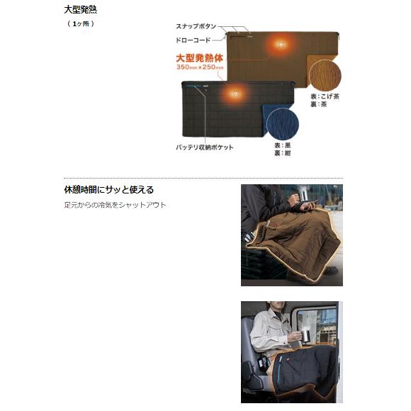 マキタ（makita） CB200DBN + A-72154 + A-72160 充電式暖房ひざ掛け