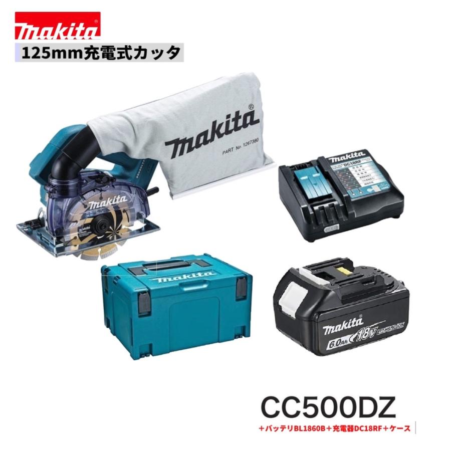 マキタ（makita） 注意 バッテリー一本仕様 CC500DRGX (バッテリー1本