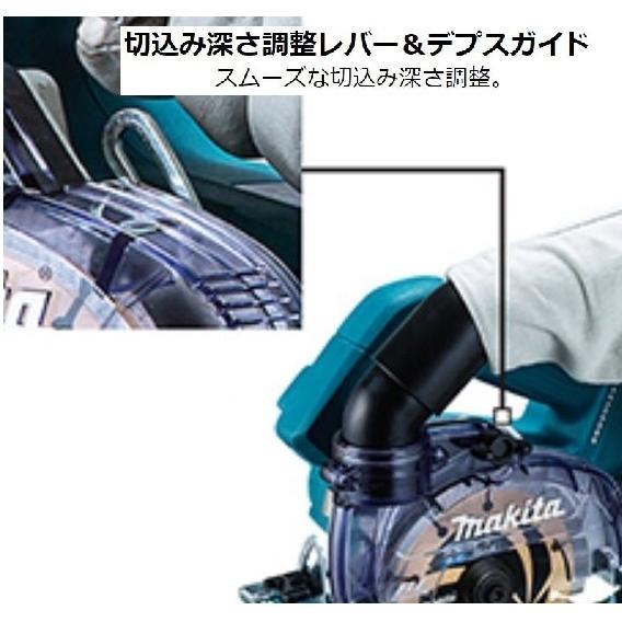 マキタ（makita） CC500DZ 18V充電式 125mmカッタ 本体のみ : パワー