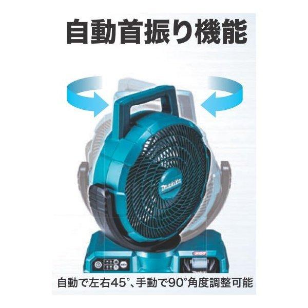 マキタ CF001GZ (青)+ BL4025 40V充電式ファン+ 2.5Ahバッテリー