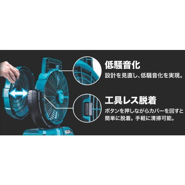 マキタ CF001GZW (白)+ BL4025 40V充電式ファン+ 2.5Ah