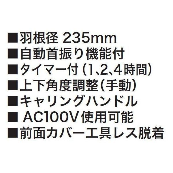 マキタ（makita） CF203DZ (青) 18V充電式ファン 本体のみ : パワー