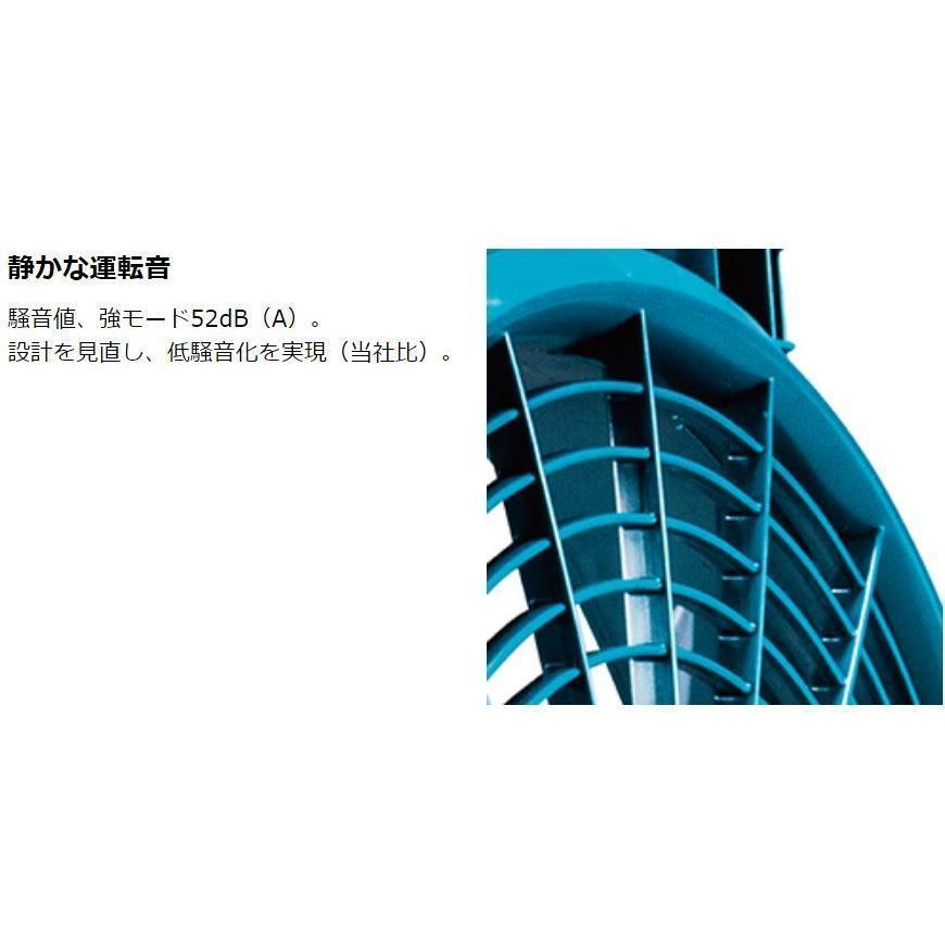 マキタ CF301DZ +BL1830B + DC18RF (青) 14.4V/18V充電式ファン 本体のみ+
