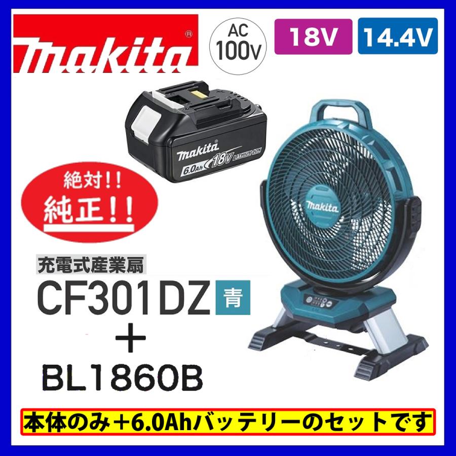 Makita BL1860B バッテリー 60Ah 3個セット マキタ 互換品 makita バッテリー BL1460B 14.4V 6.0Ah ハイ