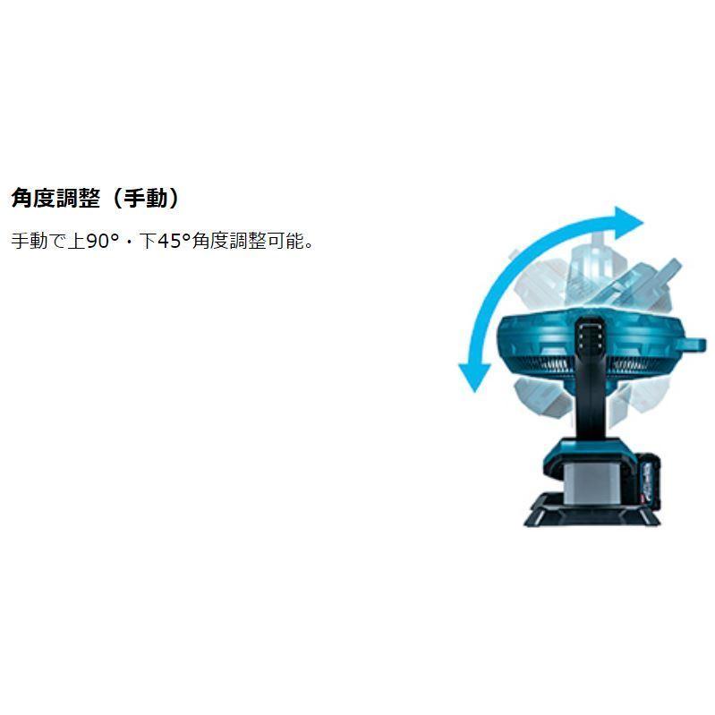 充電式ファン マキタ 18V リチウムイオンバッテリー対応　バッテリ充電器別売 Amazon.co.jp: マキタ 充電式ファン羽根径18cm(18/14.4V) AC