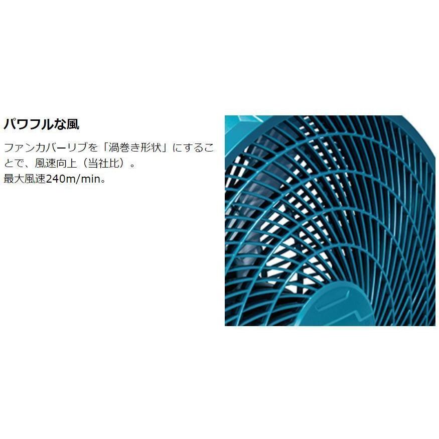 マキタ（makita） CF301DZ +BL1860B (青) 14.4V/18V充電式ファン 本体