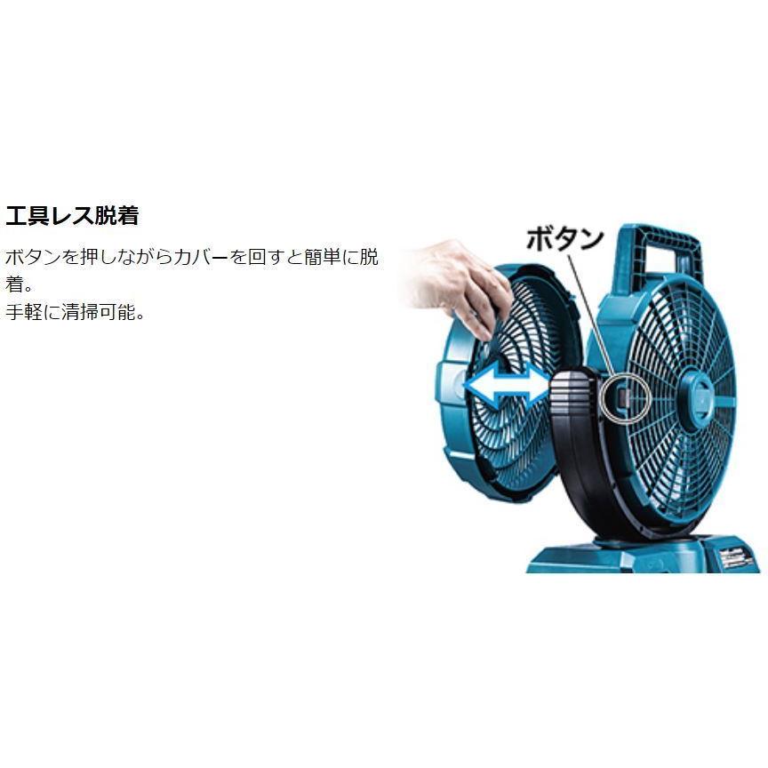 マキタ CF301DZ +BL1860B (青) 14.4V/18V充電式ファン 本体のみ+6.0Ah