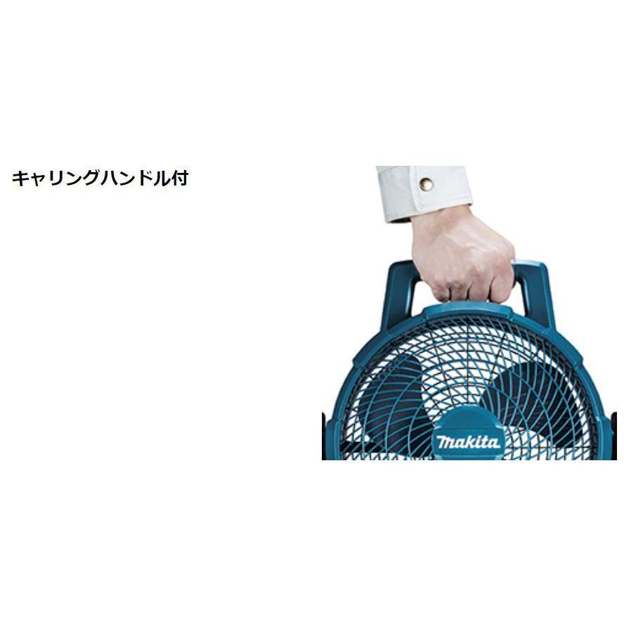 マキタ（makita） CF301DZ +BL1860B (青) 14.4V/18V充電式ファン 本体