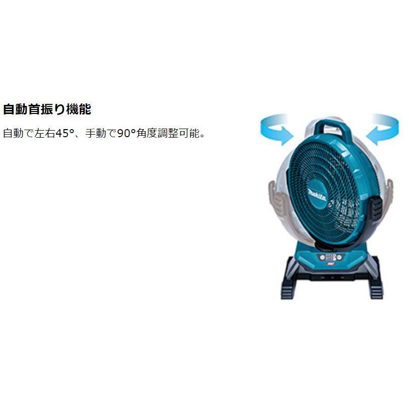 マキタ(makita) CF301DZ 青 充電式ファン　マキタバッテリー付き マキタ 充電式産業扇 CF301DZ 青 本体のみ (バッテリ・充電器