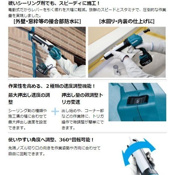 マキタ　CG180D　充電式コーキングガン　バッテリー×1　充電器　ケース付　中古品 Amazon.co.jp: マキタ(Makita) 充電式コーキングガン 18V6Ah バッテリ