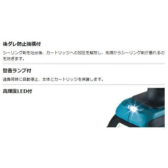 マキタ（makita） CG180DZ + CASE 18V 充電式コーキングガン 本体+ 
