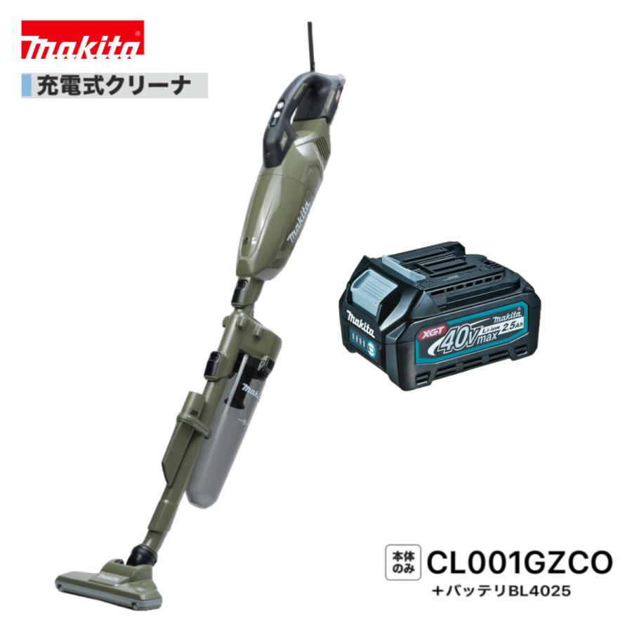 hf250324-005B4 Makita 充電式クリーナー CL001G 訳有 Amazon | マキタ(Makita) 充電式クリーナ（白） 40Vmax バッテリ