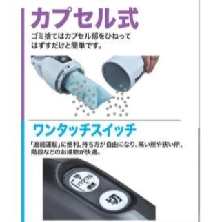 マキタ CL001GZCW + BL4025   (白）40V 充電式クリーナ  本体+2.5Ahバッテリー1本の画像