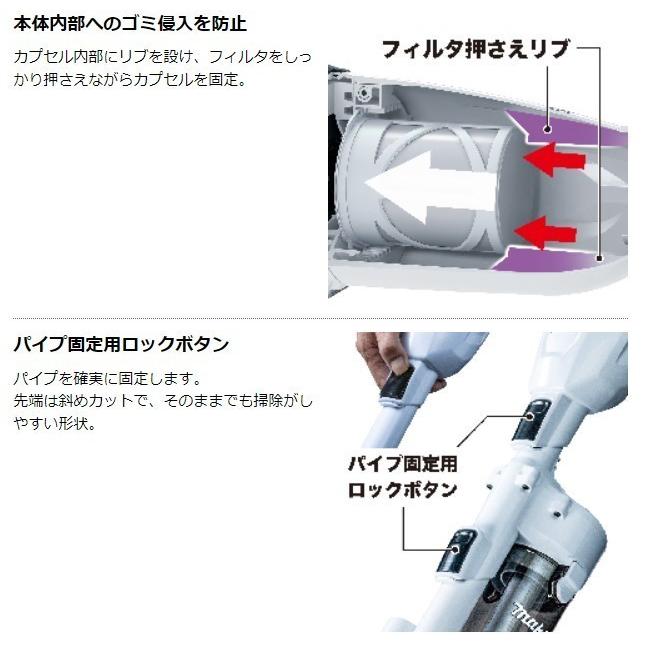 マキタ CL001GZCW + BL4025   (白）40V 充電式クリーナ  本体+2.5Ahバッテリー1本の画像