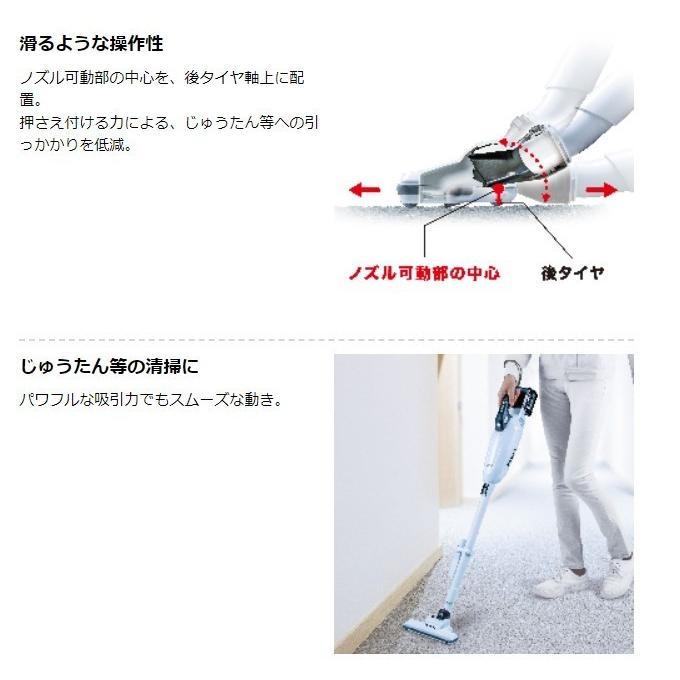 マキタ（makita） CL001GZCW （白）40V 充電式クリーナ（サイクロン