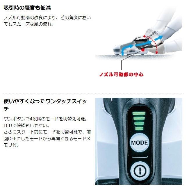マキタ（makita） CL001GZCW （白）40V 充電式クリーナ（サイクロン