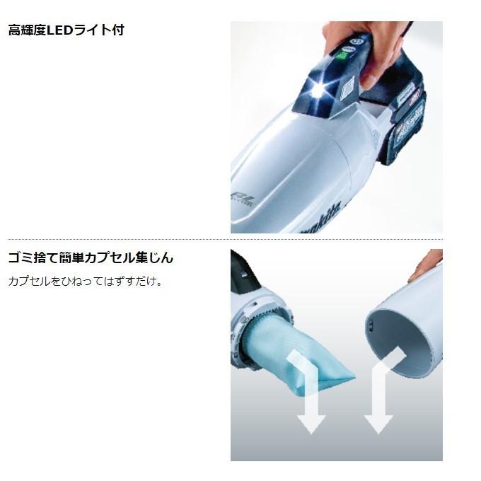 マキタ（makita） CL001GZCW （白）40V 充電式クリーナ（サイクロン