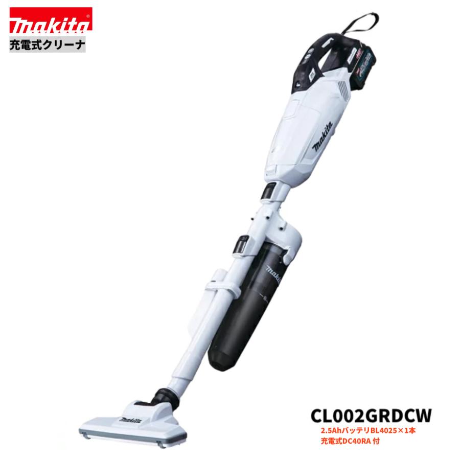 マキタ（makita） CL002GRDCW 40V 充電式クリーナ 本体+2.5Ah