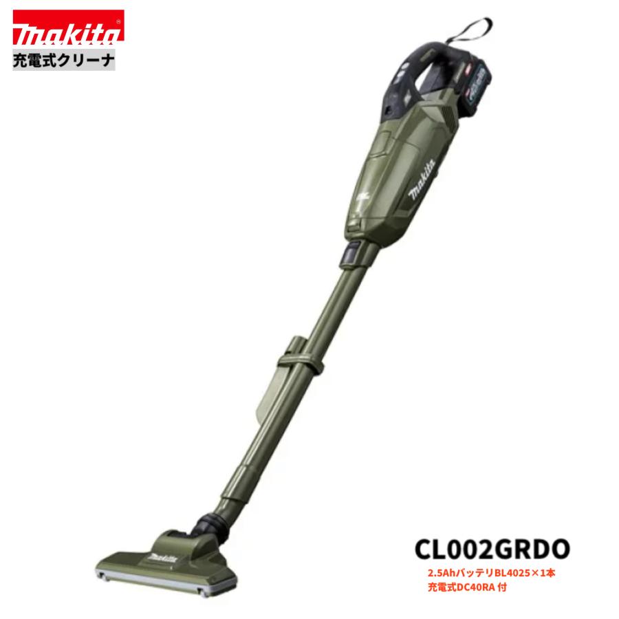 マキタ（makita） CL002GRDO 40V 充電式クリーナ 本体+2.5Ahバッテリー 
