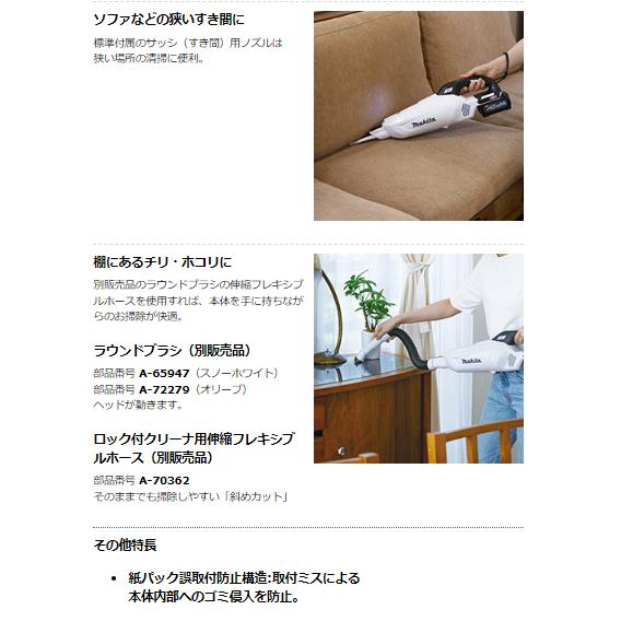 マキタ（makita） CL002GZCO + BL4025 40V 充電式クリーナ 本体+2.5Ah