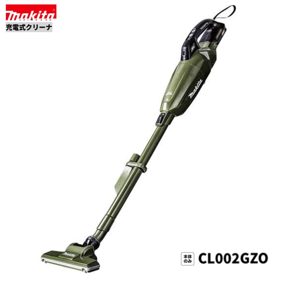 マキタ CL002GZO 40V 充電式クリーナ 本体のみ : パワーツールショップ
