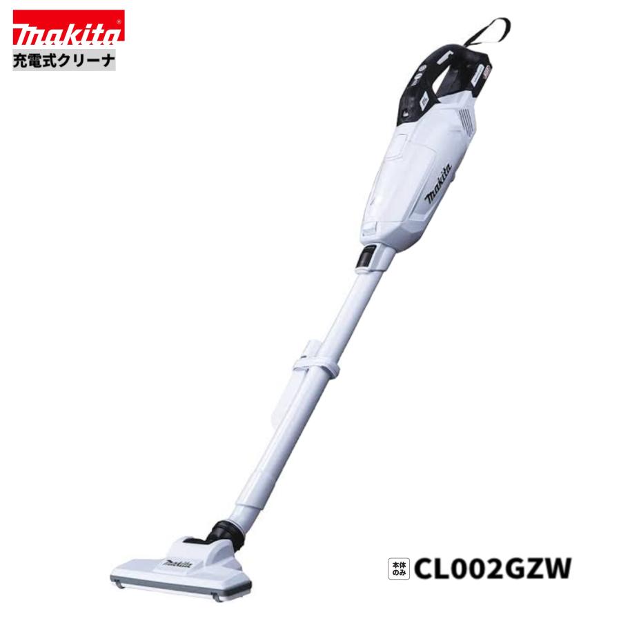マキタ 掃除機 充電式 コードレス クリーナー CL002GZW （白）本体 マキタ CL002GZW 40V 充電式クリーナ 本体のみ : パワーツール