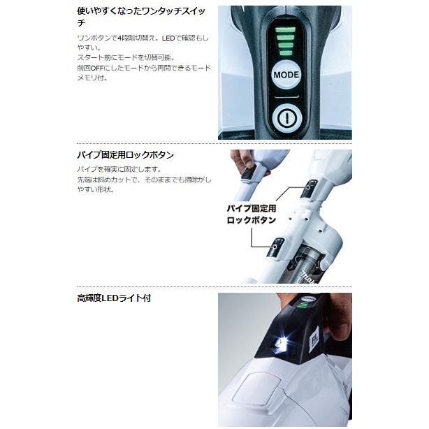 マキタ CL002GZW + BL4025 40V 充電式クリーナ  本体+2.5Ahバッテリー1本｜techno-k｜07