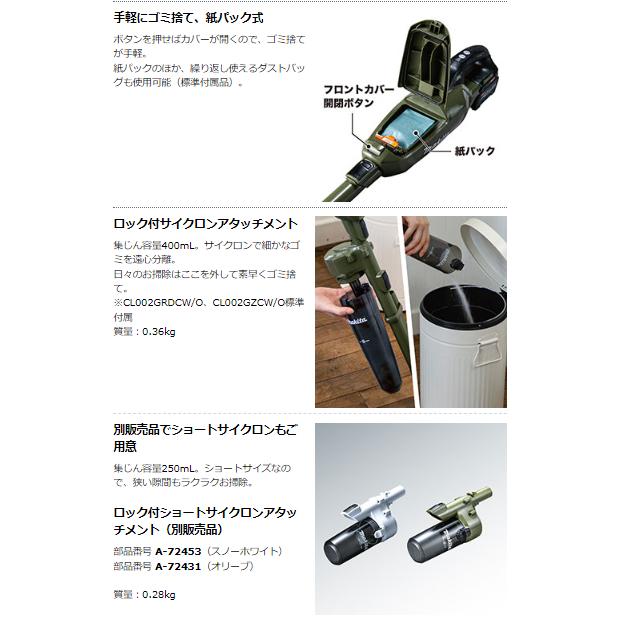 マキタ（makita） CL002GZW + BL4025 40V 充電式クリーナ 本体+2.5Ah