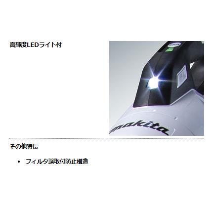 マキタ（makita） CL003GRDW 40V 充電式クリーナ 本体+2.5Ahバッテリー