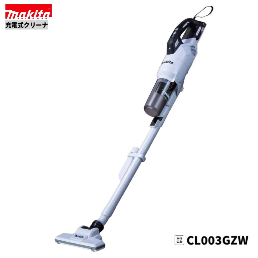 マキタ CL003GZW 40V 充電式クリーナ 本体のみ : パワーツール