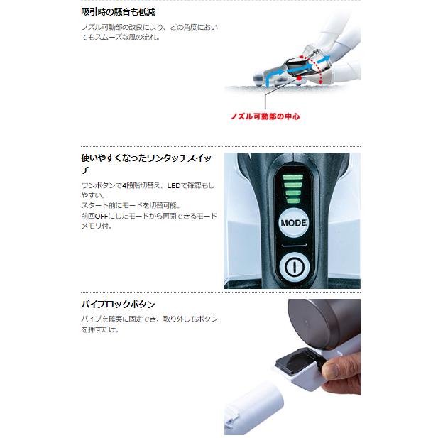 マキタ CL003GZW 40V 充電式クリーナ 本体のみ : パワーツール