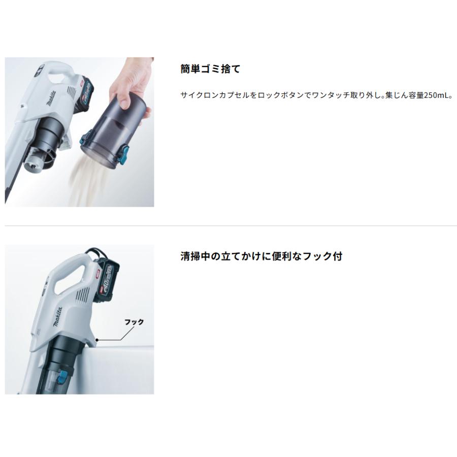 マキタ（makita） 40Vmax 充電式クリーナ CL004GZG (グレー) 【本体