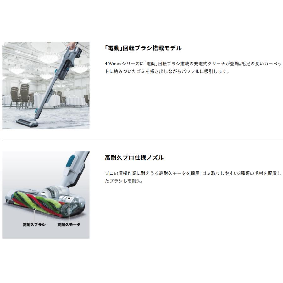 マキタ（makita） 40Vmax 充電式クリーナ CL004GZW (ホワイト) 【本体