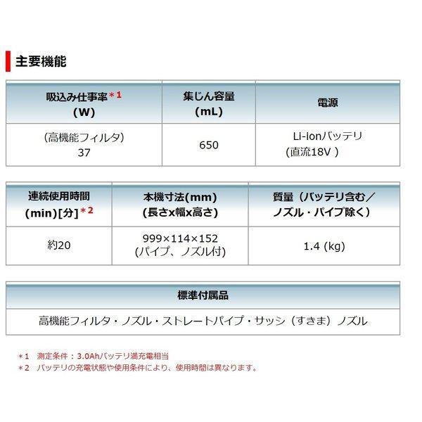 マキタ CL180FDZW 18V 充電式クリーナ (白) 本体のみ カプセル式 マキタ CL180FDZW 18V 充電式クリーナ (白) 本体のみ カプセル式