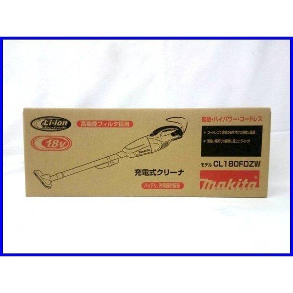 マキタ CL180FDZW 18V 充電式クリーナ (白) 本体のみ カプセル式 マキタ CL180FDZW 18V 充電式クリーナ (白) 本体のみ カプセル式