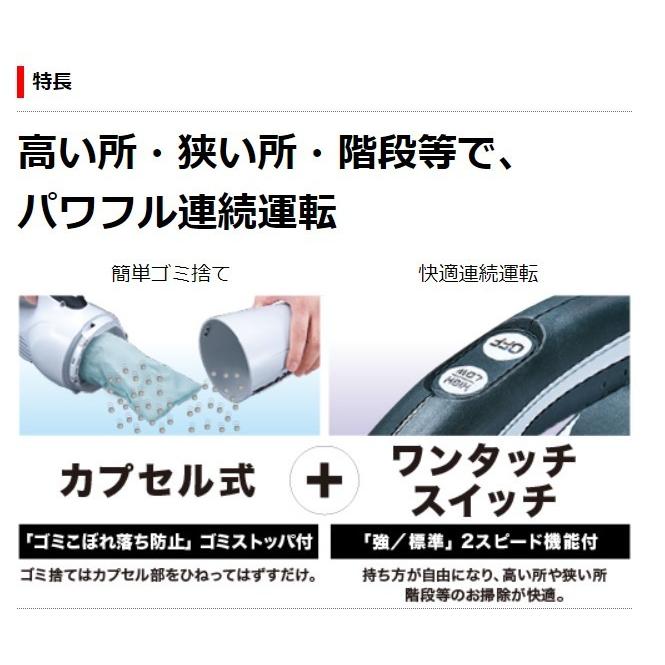 マキタ CL181FDZ + BL1860B (青) 18V 充電式クリーナ 本体+6.0 マキタ CL181FDZ + BL1860B (青) 18V 充電式クリーナ 本体+6.0