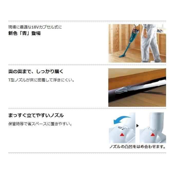 マキタ CL181FDZ + BL1860B (青) 18V 充電式クリーナ 本体+6.0 マキタ CL181FDZ + BL1860B (青) 18V 充電式クリーナ 本体+6.0