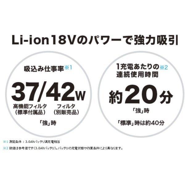 マキタ 18V 充電式クリーナ CL181FDZ (青) 　本体のみ　　カプセル式/トリガスイッチ　｜techno-k｜04