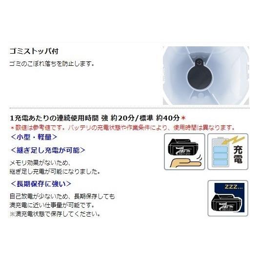 マキタ（makita） CL182FDZW 18V 充電式クリーナ 本体のみ : パワー