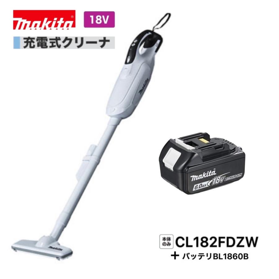 マキタ CL182FDZW(白) + BL1860B 18V 充電式クリーナ 【本体+6.0Ahバッテリー1本】 :CL182FDZW-BL1860B:パワーツールショップ テクノケイ - 通販 - Yahoo!ショッピング マキタ CL182FDZW(白) + BL1860B 18V 充電式クリーナ 【本体+6.0Ahバッテリー1本】 :CL182FDZW-BL1860B:パワーツールショップ テクノケイ - 通販 - Yahoo!ショッピング