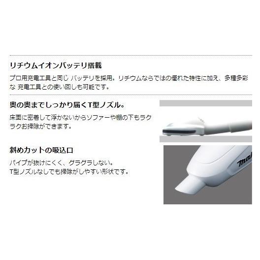 マキタ CL182FDZW (白)+ BL1860B + DC18RF 18V 充電式クリーナ  本体+6.0Ahバッテリー1本+充電器(DC18RF)の画像