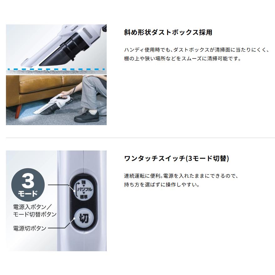 マキタ（makita） CL200FDSTW(白) 10.8V 充電式クリーナ【本体+5.0Ah