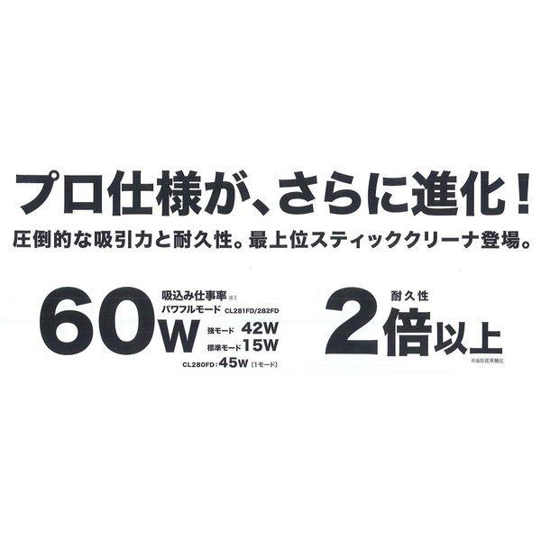 マキタ Cl281fdzcw 白 18v充電式クリーナ サイクロンアタッチメント付 本体のみ カプセル式 ワンタッチスイッチ Cl281fdzcw パワーツールショップ テクノケイ 通販 Yahoo ショッピング