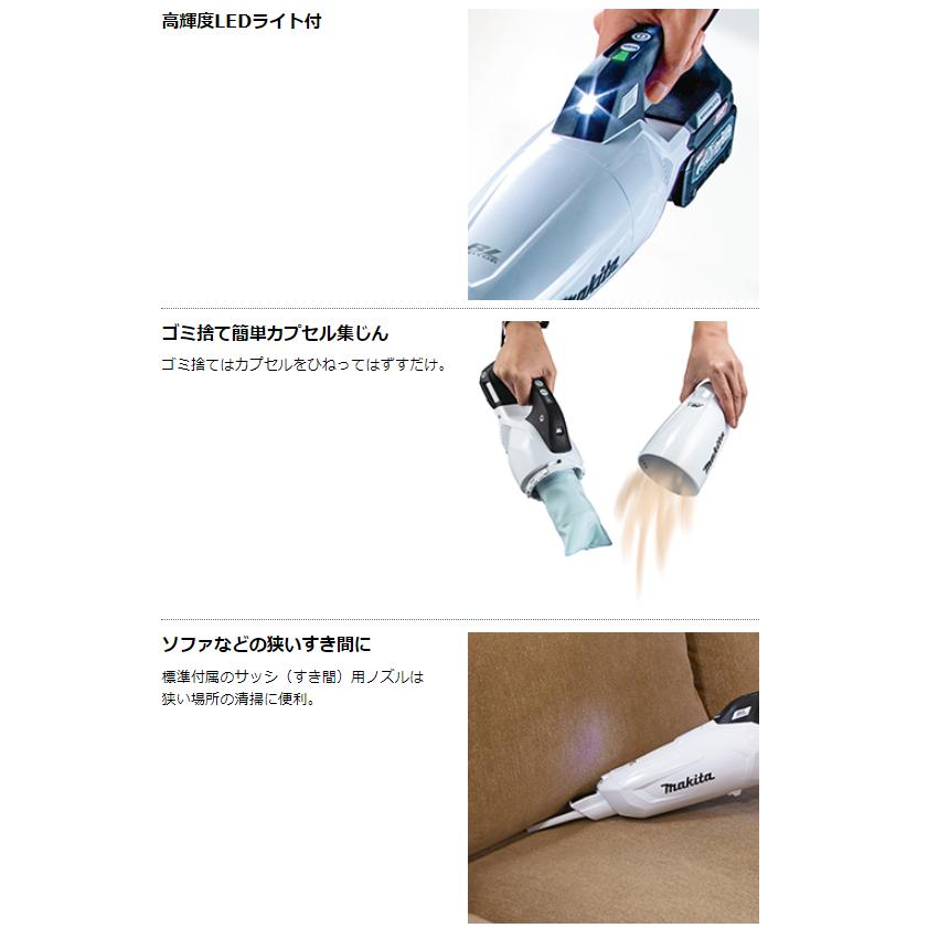 マキタ CL284FDZO + BL1860B + DC18RF 18V 充電式クリーナ  本体+6.0Ahバッテリー1本+充電器の画像