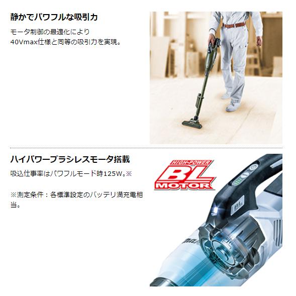 マキタ CL284FDZW + BL1860B + DC18RF + A-72687 + 459481-9  充電式クリーナ  本体+6.0Ahバッテリー1本+充電器+サイクロンアタッチメント+ストレートパイプの画像
