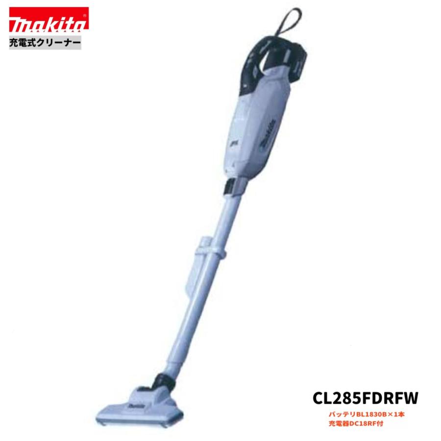 マキタ（makita） CL285FDRFW 充電式クリーナ 本体+3.0Ahバッテリー1本