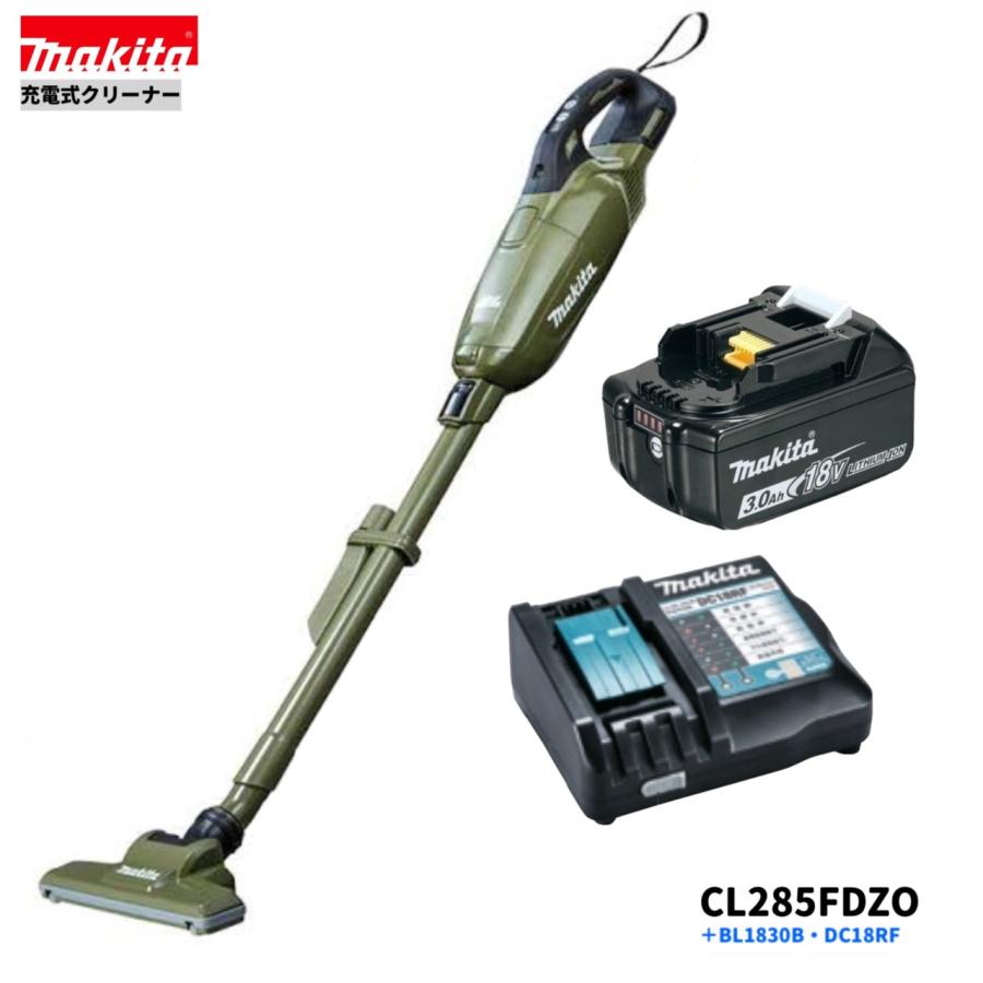 新品！マキタ 18V 充電式クリーナー CL285FDZO バッテリー 充電器 マキタ（makita） CL285FDZO + BL1830B + DC18RF 充電式クリーナ 本体+