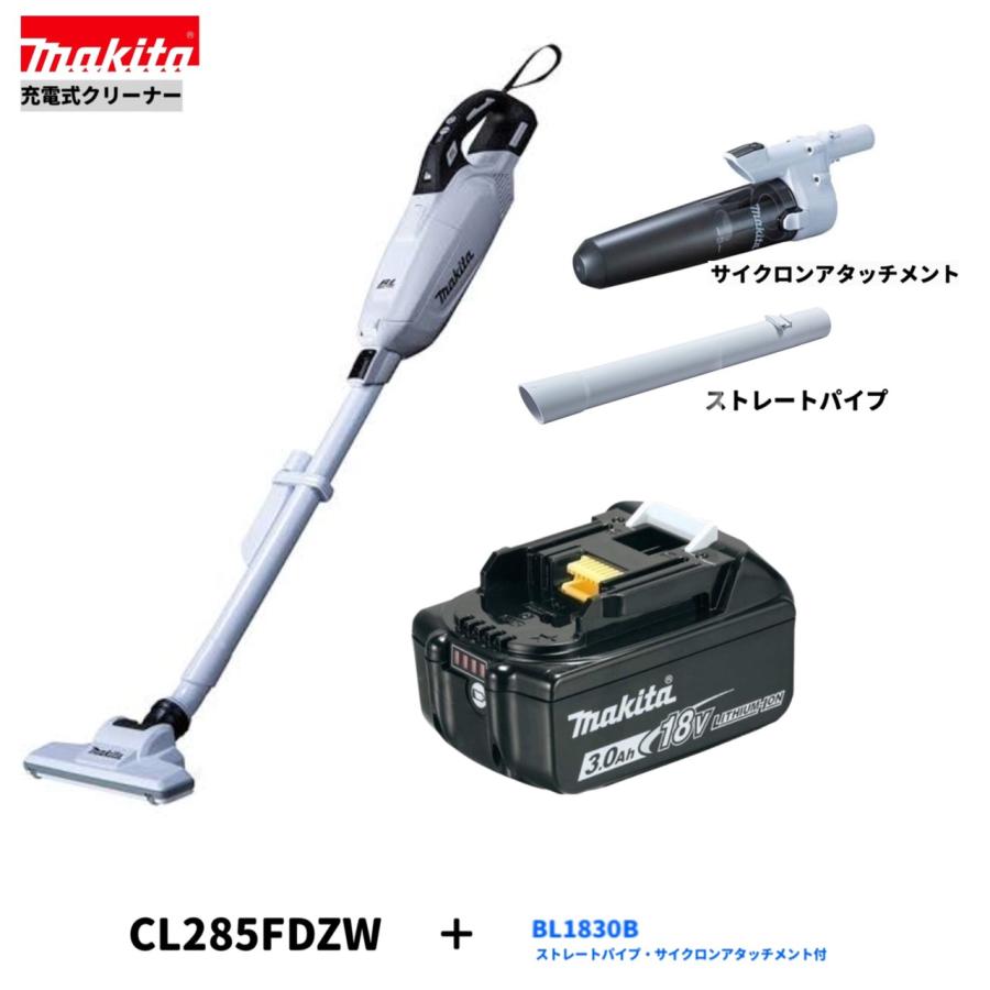マキタ（makita） CL285FDZW + BL1830B + A-72687 + 459481-9 充電式