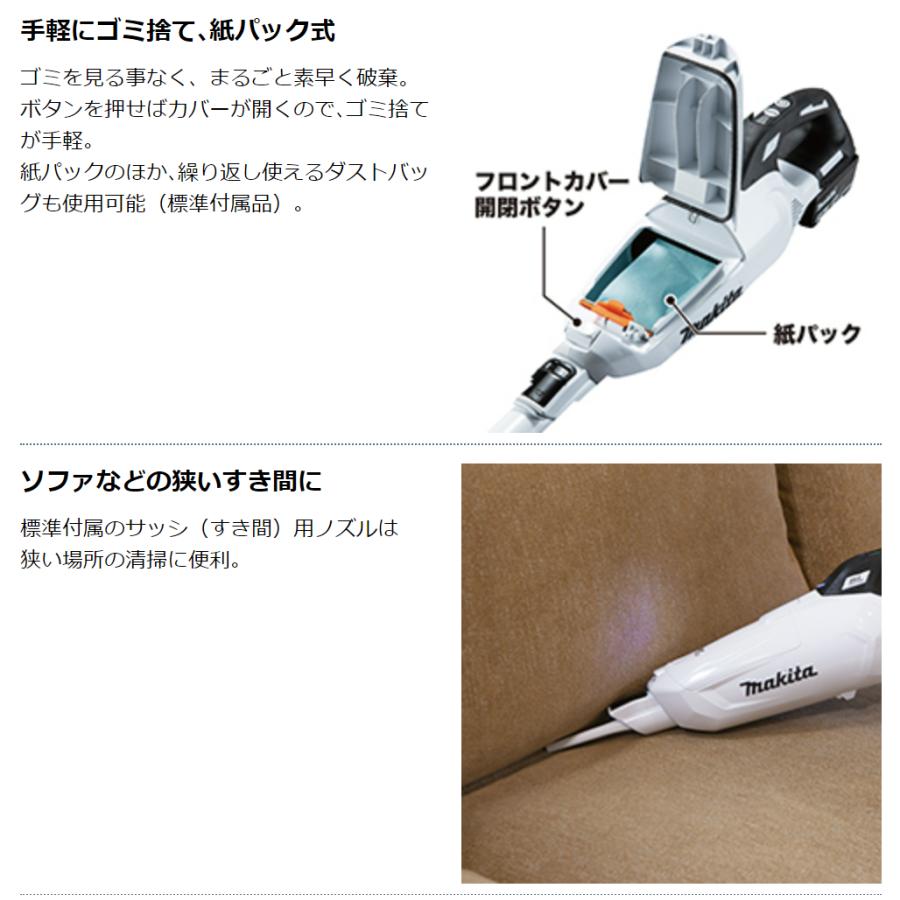 マキタ（makita） CL285FDZW + BL1830B + DC18RF 充電式クリーナ 本体+