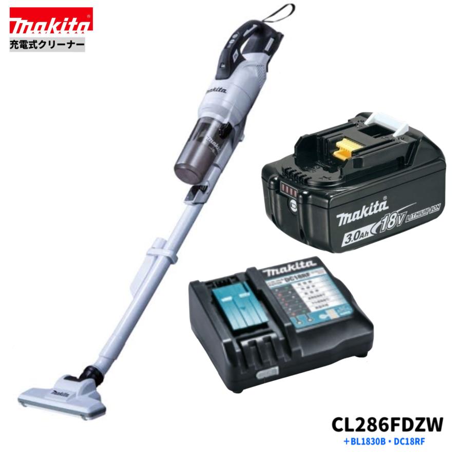 CL286FDZW バッテリBL1830B+充電器DC18RF付　5年延長保証 マキタ（makita） 新型18V 充電クリーナー CL285FDZW白本体 3.0Ah